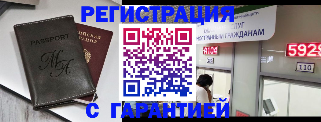 регистрация для школы в Новоузенске